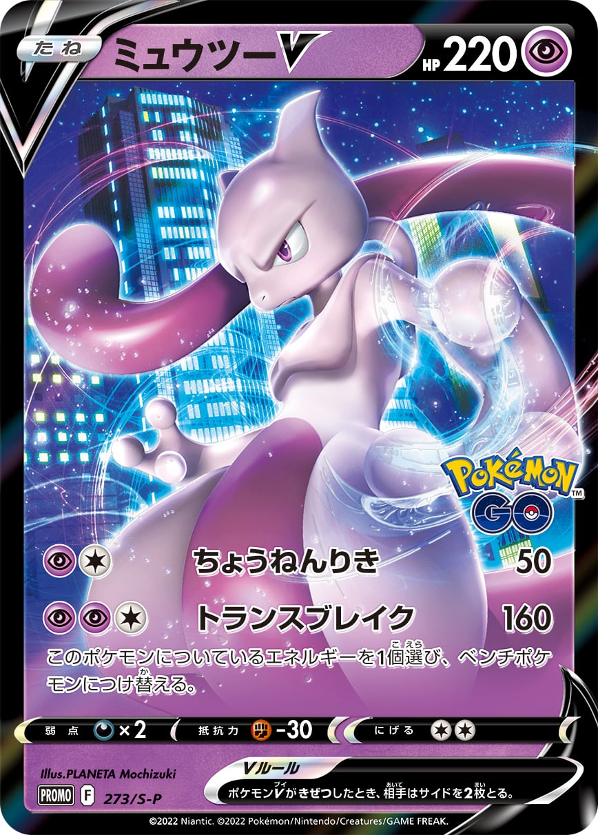 美品ミュウex sar ミュウex(347/190 SAR) | SAR | ドラゴンスター | ポケモンカード