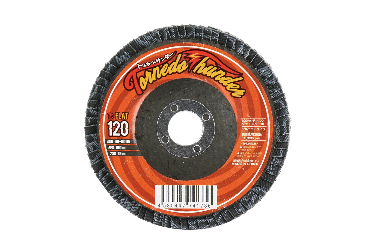 Tornado thunder Flat (5pcs/set)
