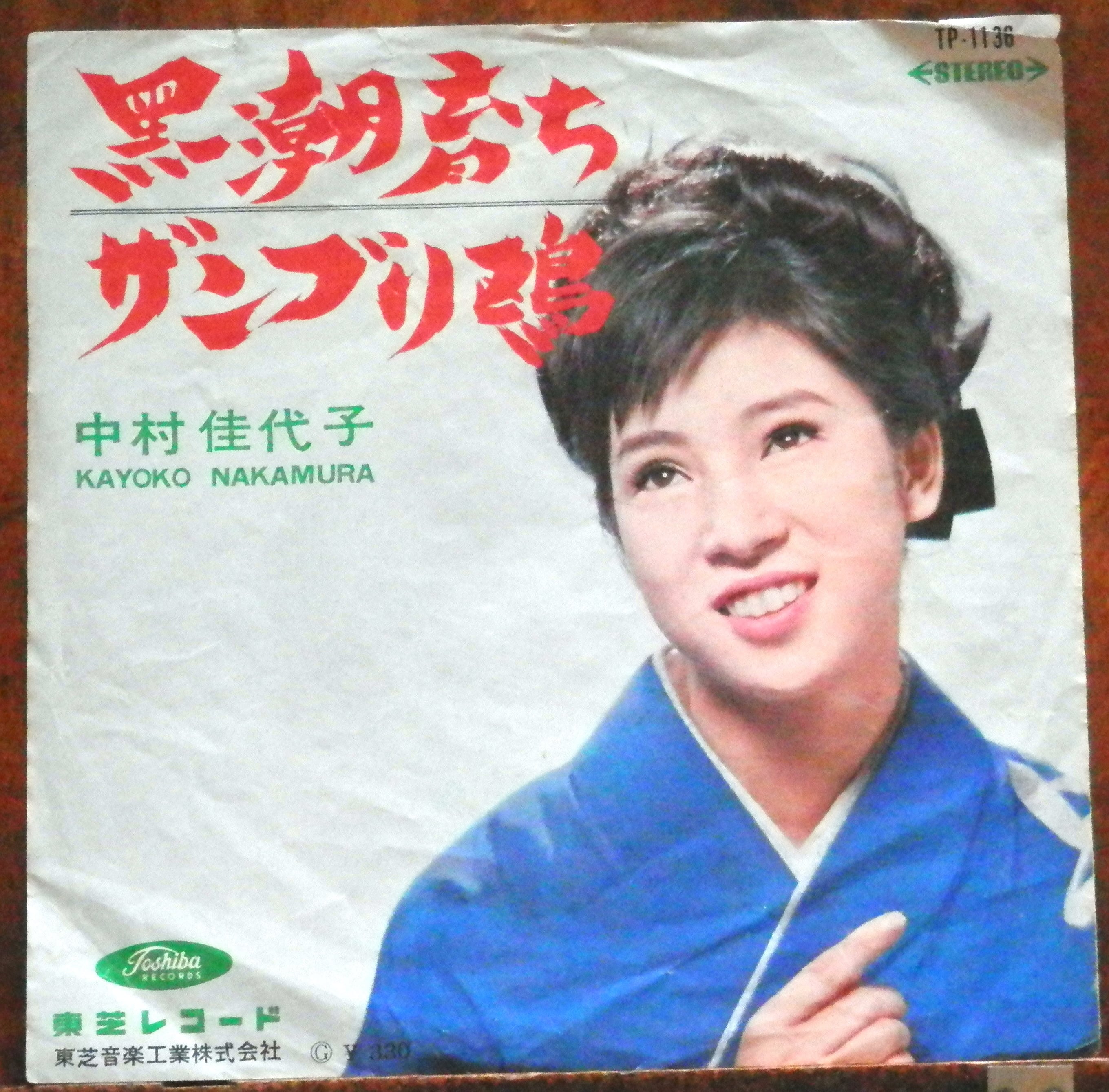 76【EP】荒井由実 - 翳りゆく部屋/ベルベット・イースター | 音盤窟