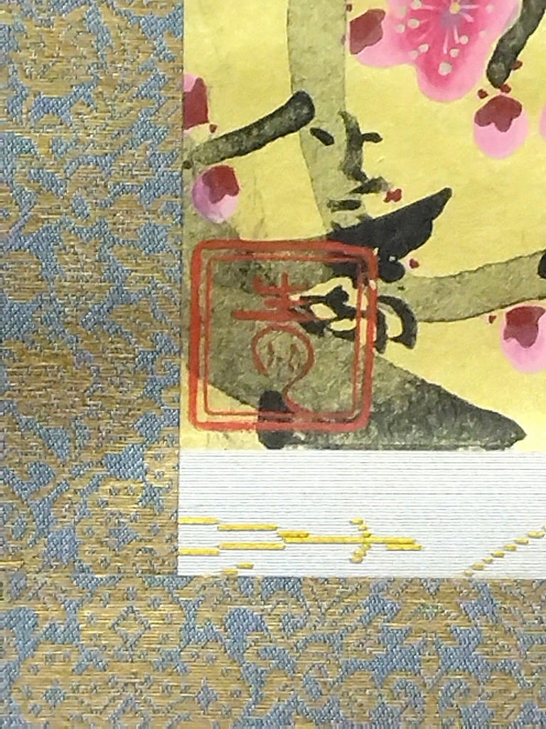 前田青邨｜MAEDA Seison( 岐阜-東京/ 1885-1977) 「紅白梅」色紙幅 巧