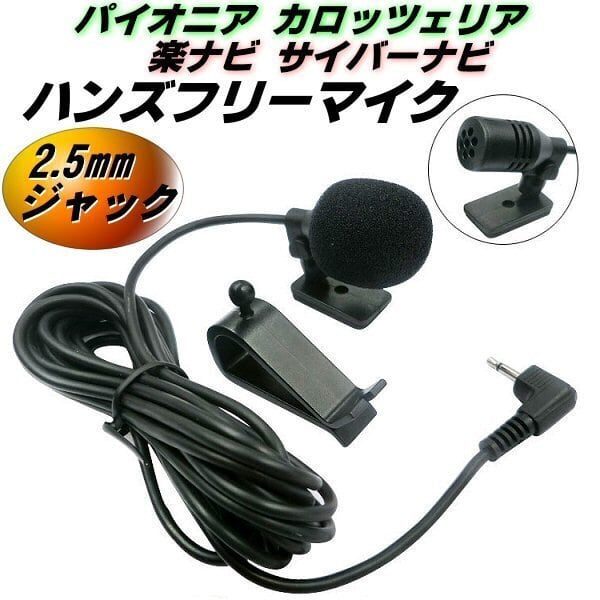 長さオーダー品】サイバーナビ 910〜912Ⅲシリーズ RCA出力