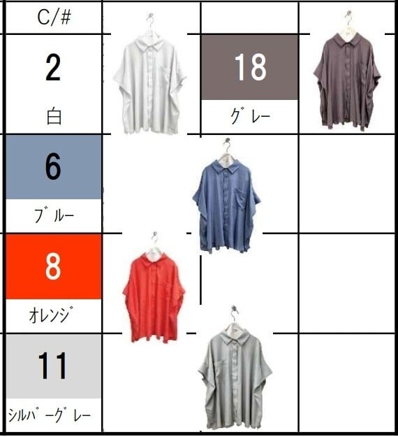 SALE【ayane】オーバーサイズトロミシャツ 826514 アヤン | red earth