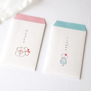 ポチ袋4枚セット（2種類×2枚入り）