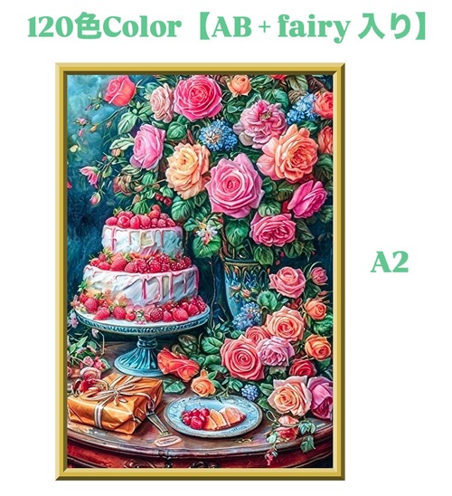 A3『120色カラー』ALL樹脂ビーズ&AB+fairy3色入り TA-box23 ダイヤモンドアート
