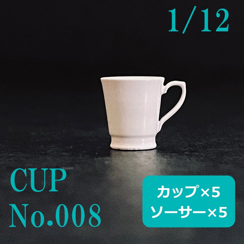 ミニチュア 1/12用 食器 | カップ&ソーサー No.008 | 5セット入