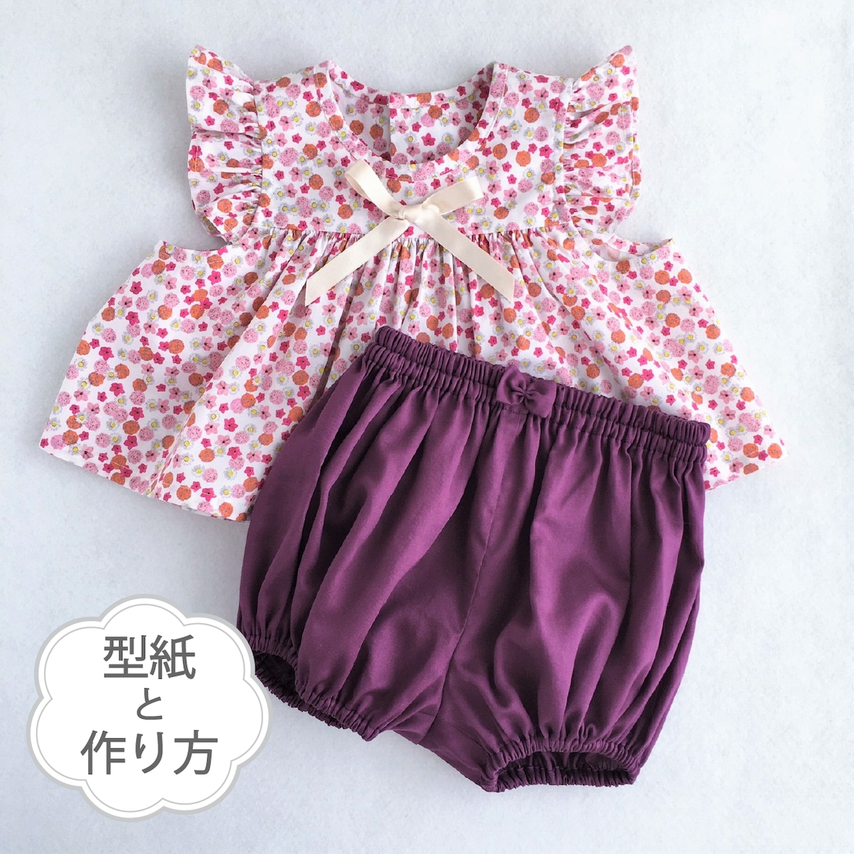 かな エプロンドレススタイ ふりふりまんまるスタイ カボチャパンツ ハット 07601ef343f8c3087c4cde437a03eb