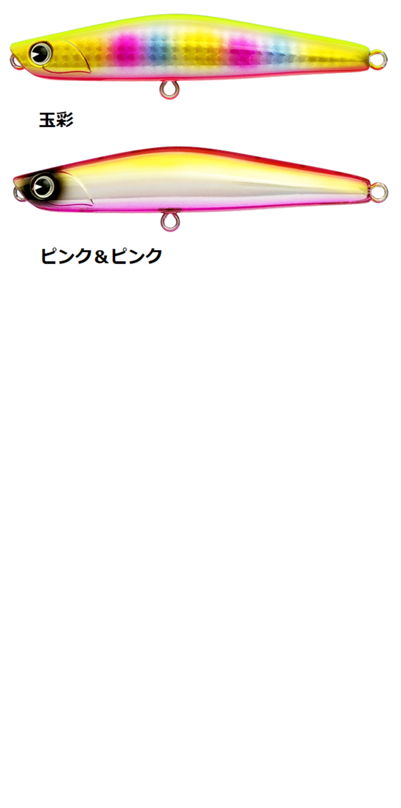 ima ヨイチ99  28g