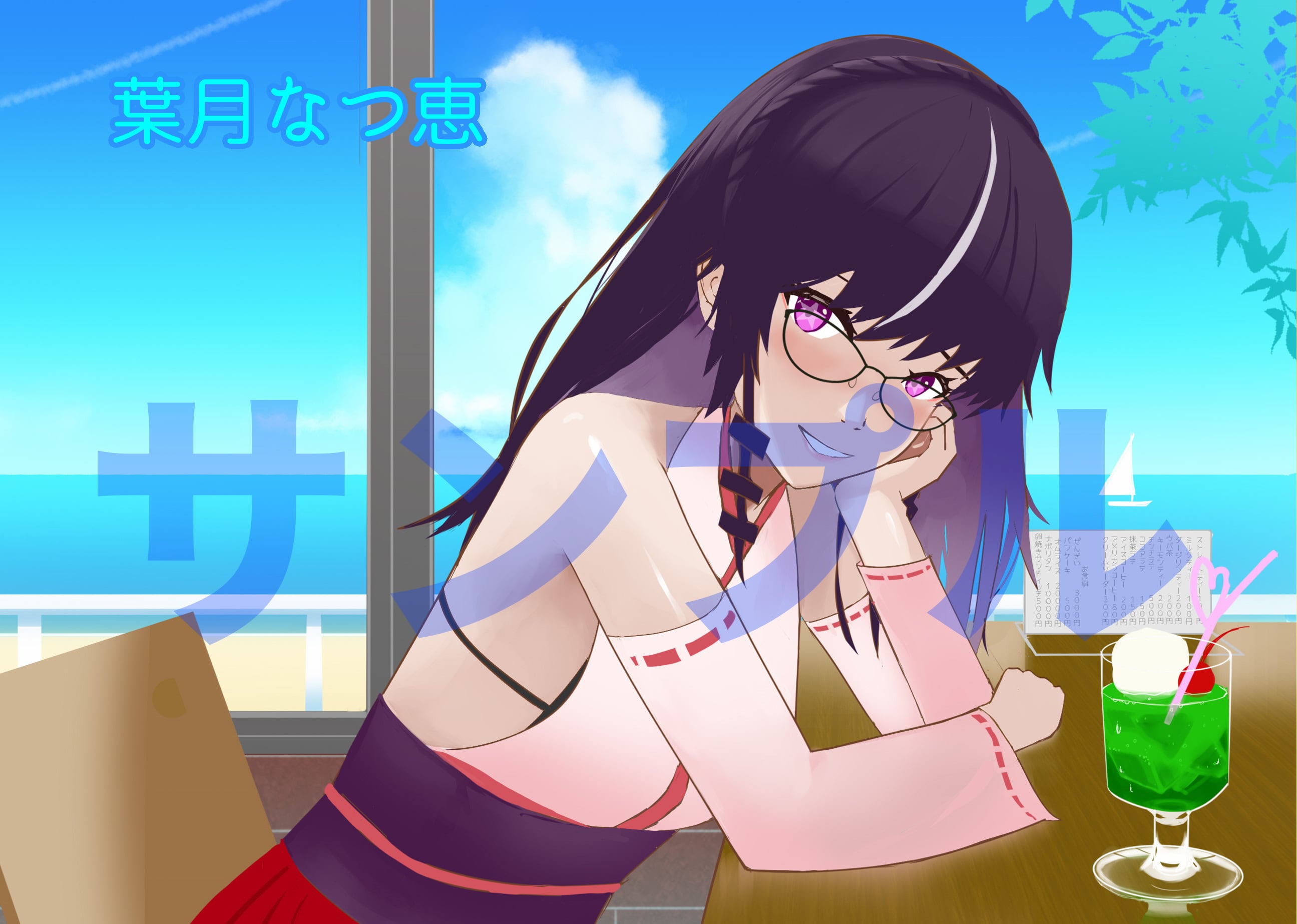 2026年Vtuber葉月なつ恵カレンダー | ほわぷりちんちら～ず