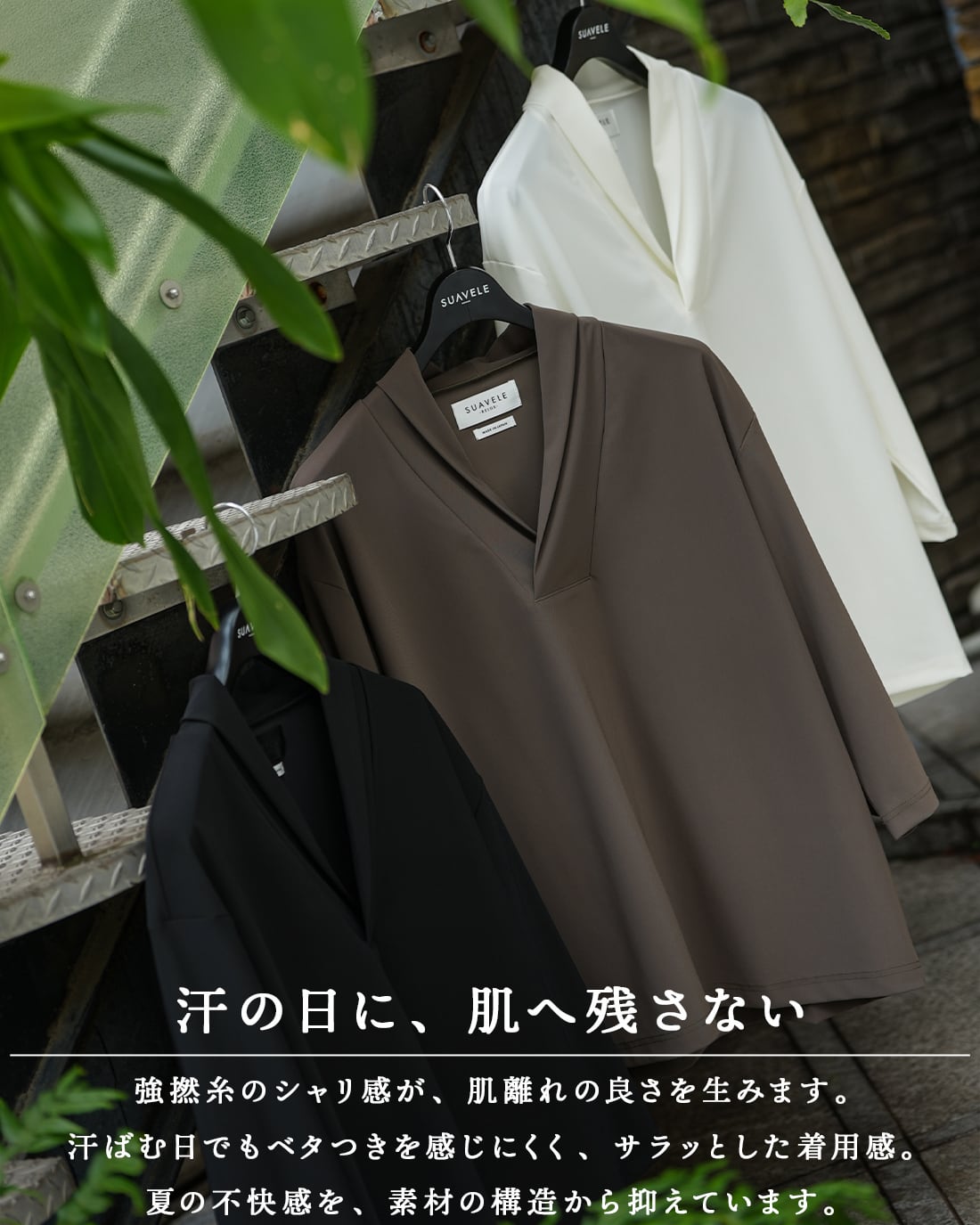 最短本日発送】【日本製】【ショールカラーハーフスリーブ】【即完売の