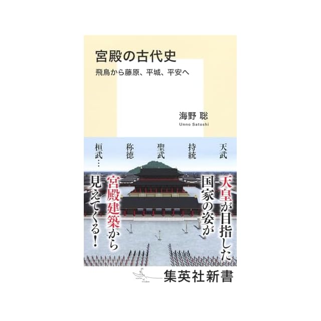 松瀬青々句集『妻木抄』 (大阪の俳句―明治編1) | Pay ID