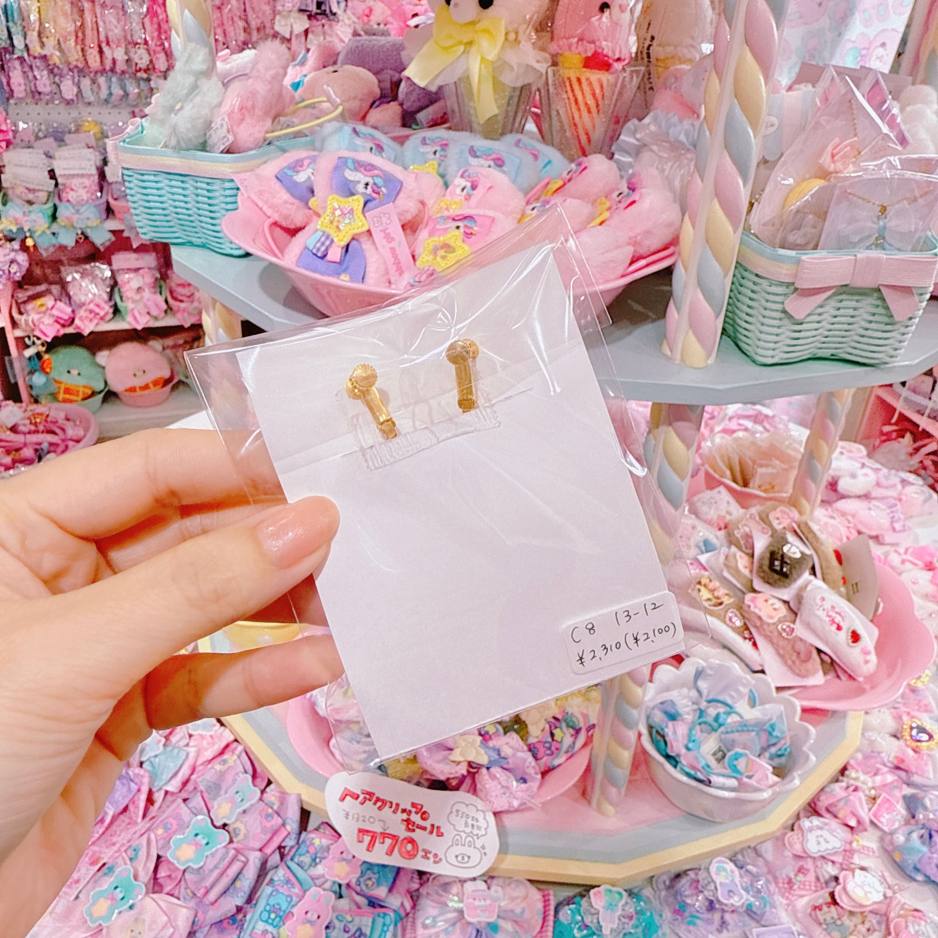 【C8】13-12ドーナツイヤリング