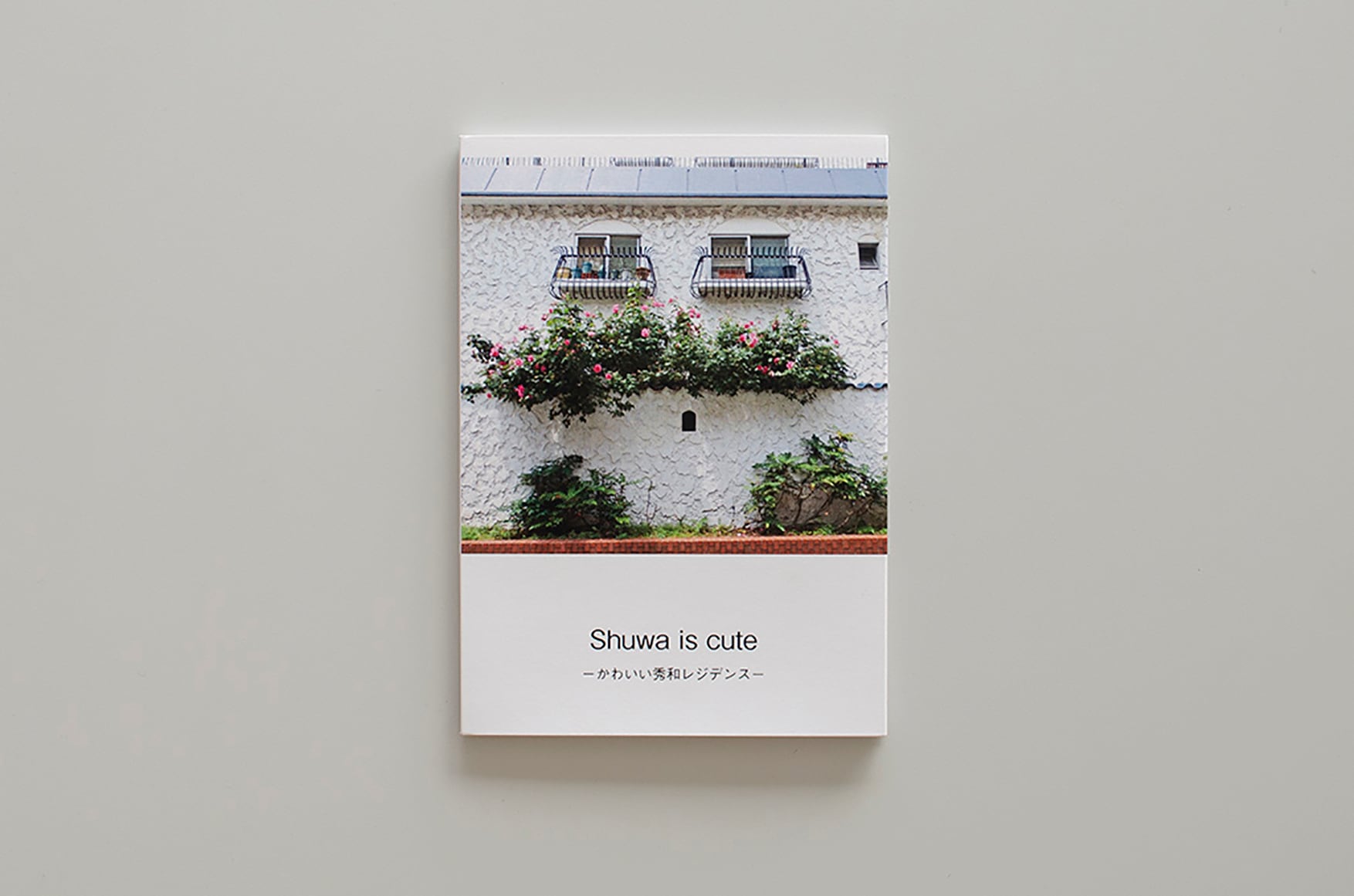 Shuwa Is Cute かわいい秀和レジデンス Haco Museumshop T