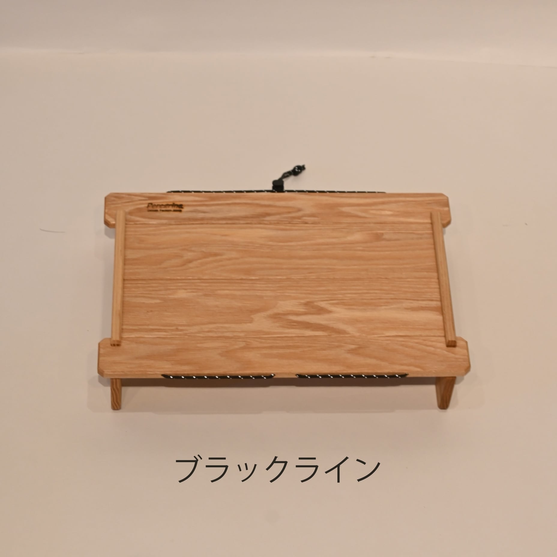 アルマジロテーブル | Peregrine Design ペレグリン デザイン