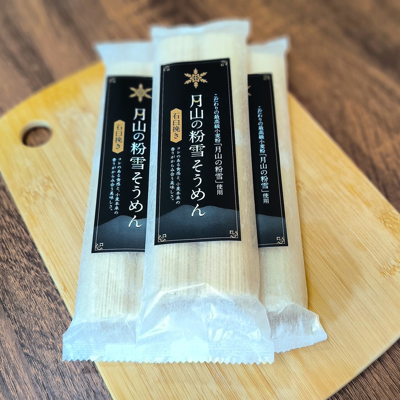 月山の粉雪そうめん（90g×2把×10個入り/20食分）BOX付 | Qutte Mi Da