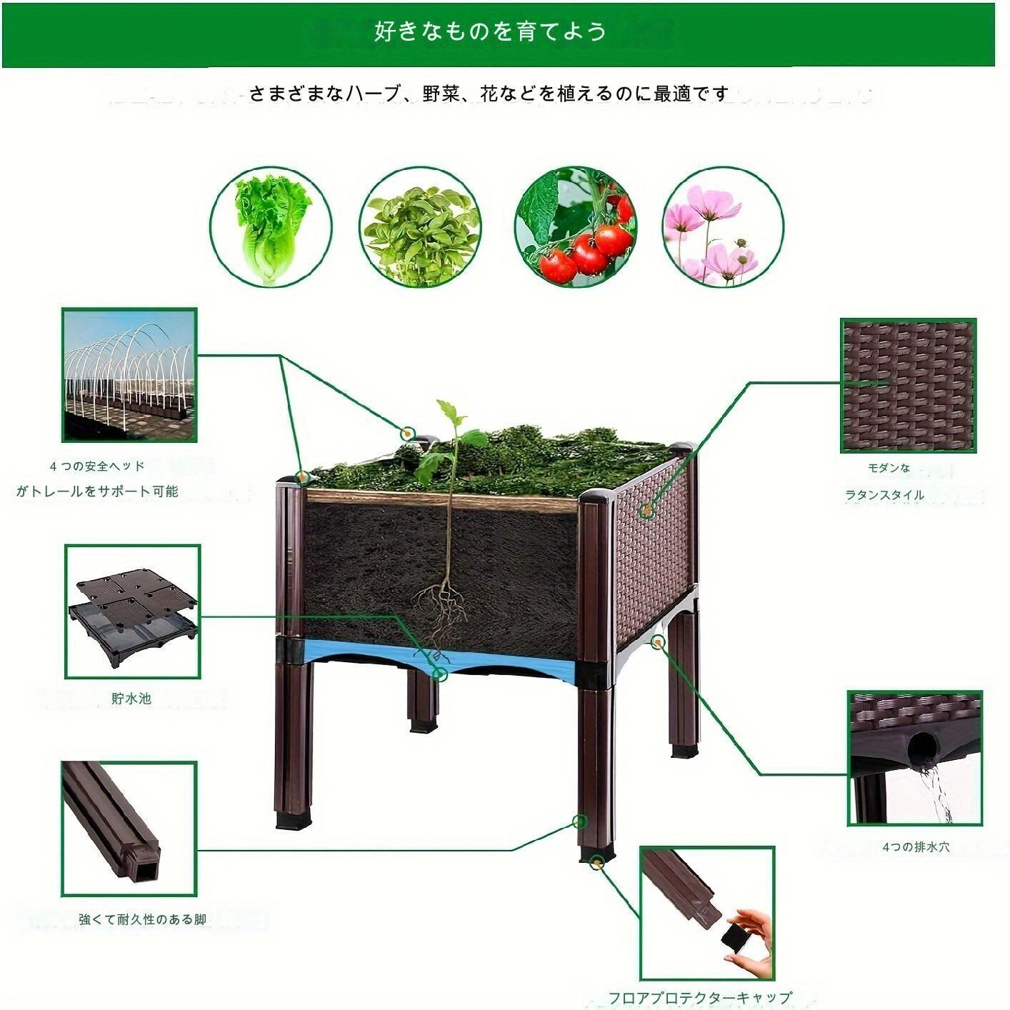 足付き花壇 2個セット 高床式 ガーデンプランター プラスチック製 高床