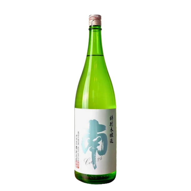 南 特別本醸造 別撰無濾過1.8Ｌ