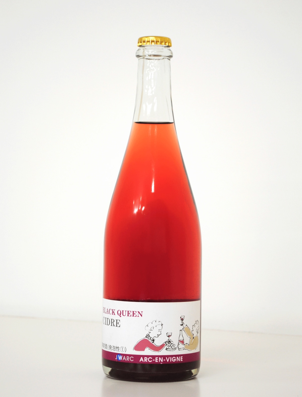 アルカンヴィーニュ ブラッククイーンシードル【750ml】瓶内二次発酵