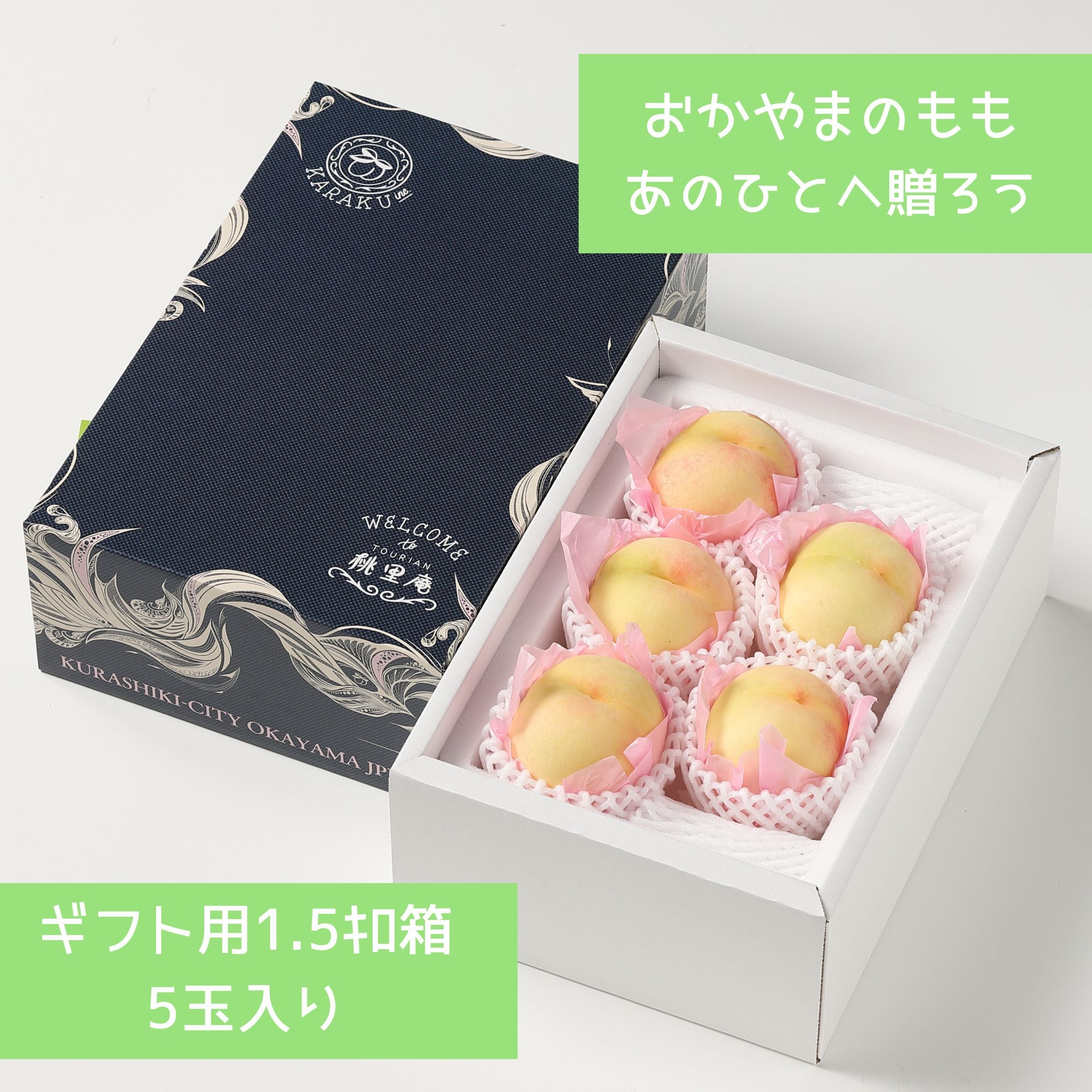 果樂オンラインショップ