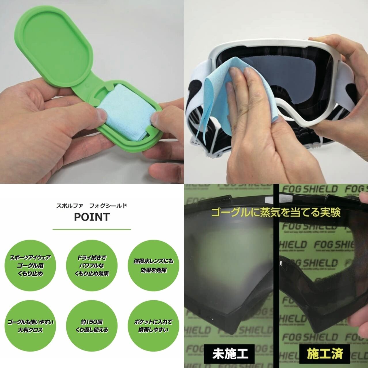 特典あり】25-26モデル . DICE . 『 GOODMAN 』Limited Model WhiteOut