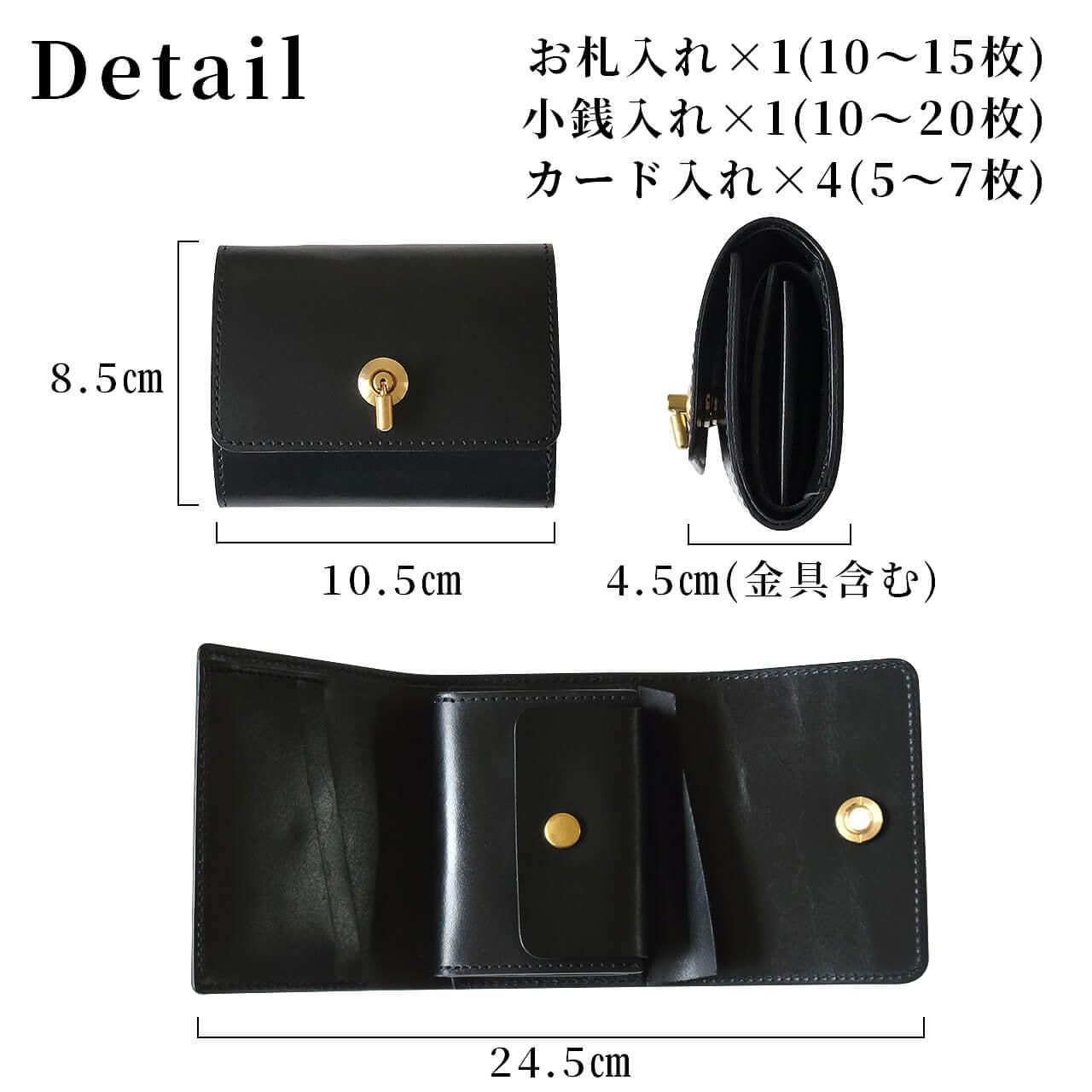 左利き用オコシ金具ミニ財布　各色【受注製作】