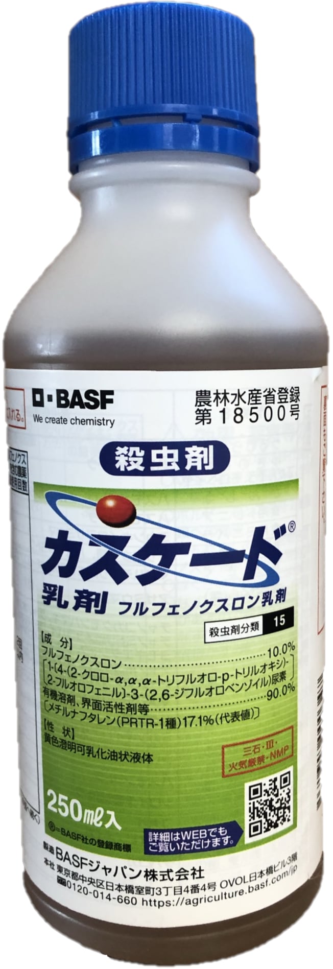 日本メーカー新品 グレーシア乳剤 500ml