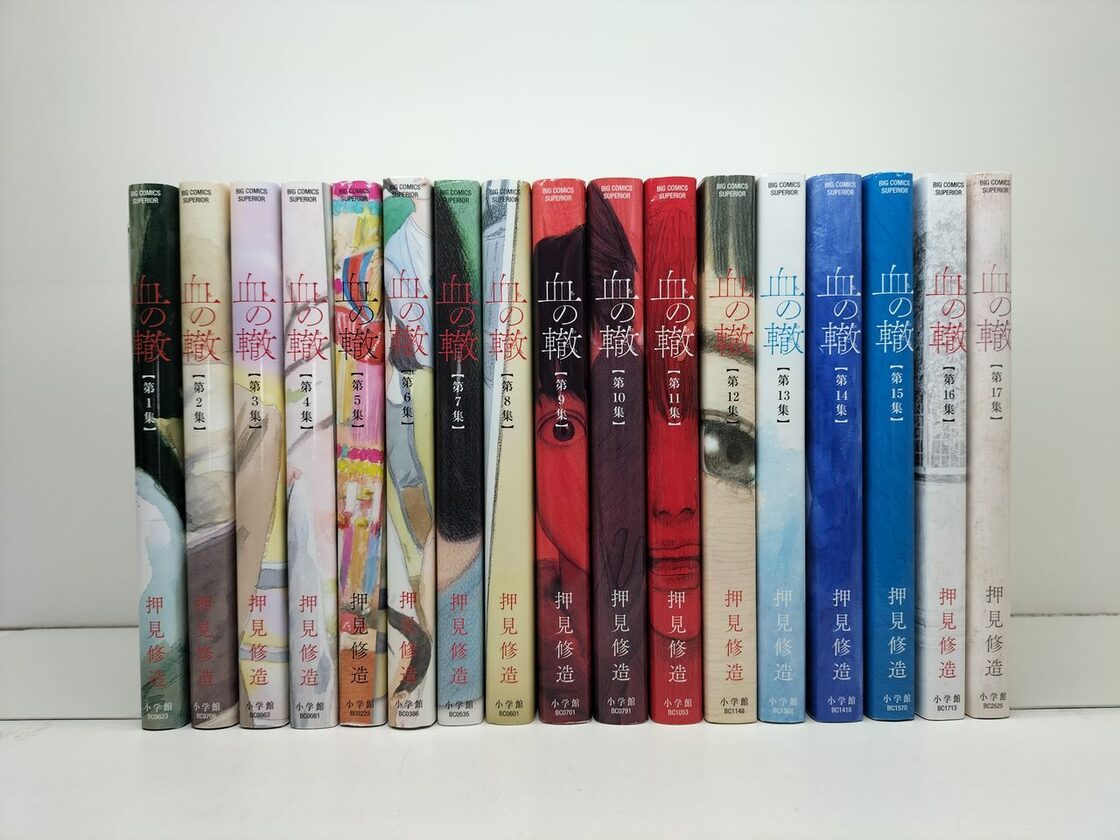血の轍 押見修造 [1-17巻 漫画全巻セット/完結] ちのわだち 血のわだち 