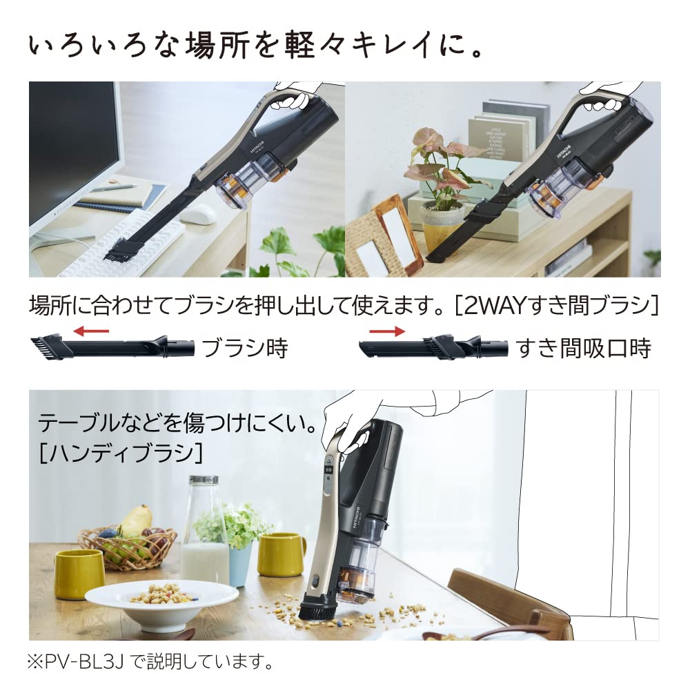 日立 掃除機コードレス スティッククリーナー LEDライト PV-BL3J 日立 掃除機コードレス スティッククリーナー 軽量 1.1Kg 自走式 LED