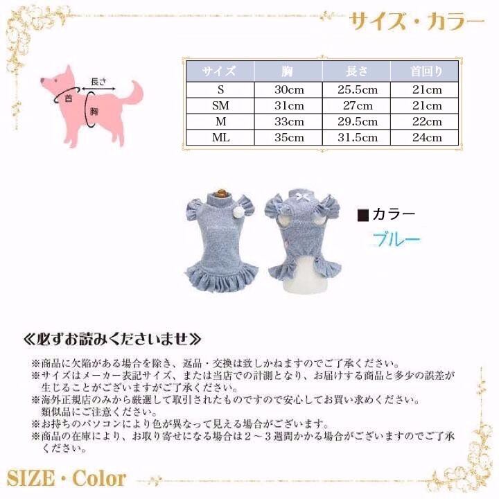 Petit Bijou【正規輸入】ポンポンドレス　ワンピース　ブルー 2-16934-0009