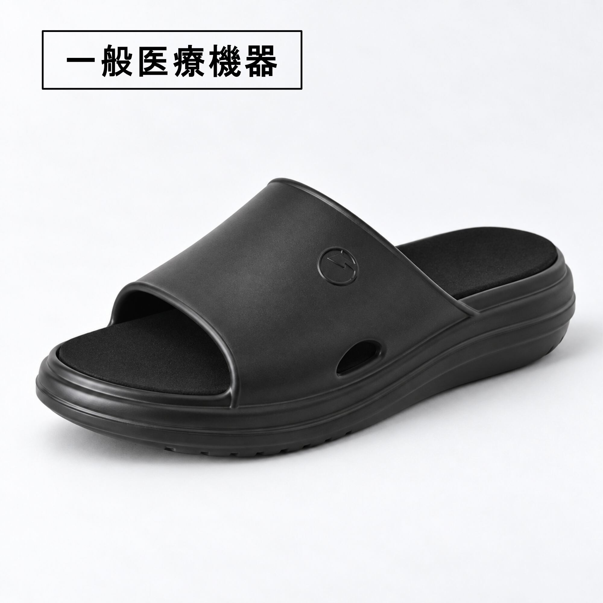 【一般医療機器】HAKUDAKE リカバリーサンダル メンズ ブラック