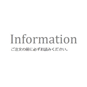 -ご注文前に必ずお読みください-