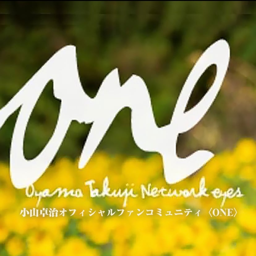 小山卓治｜Passing 35th Anniversary CD-R Edition（2CD-R） | 小山