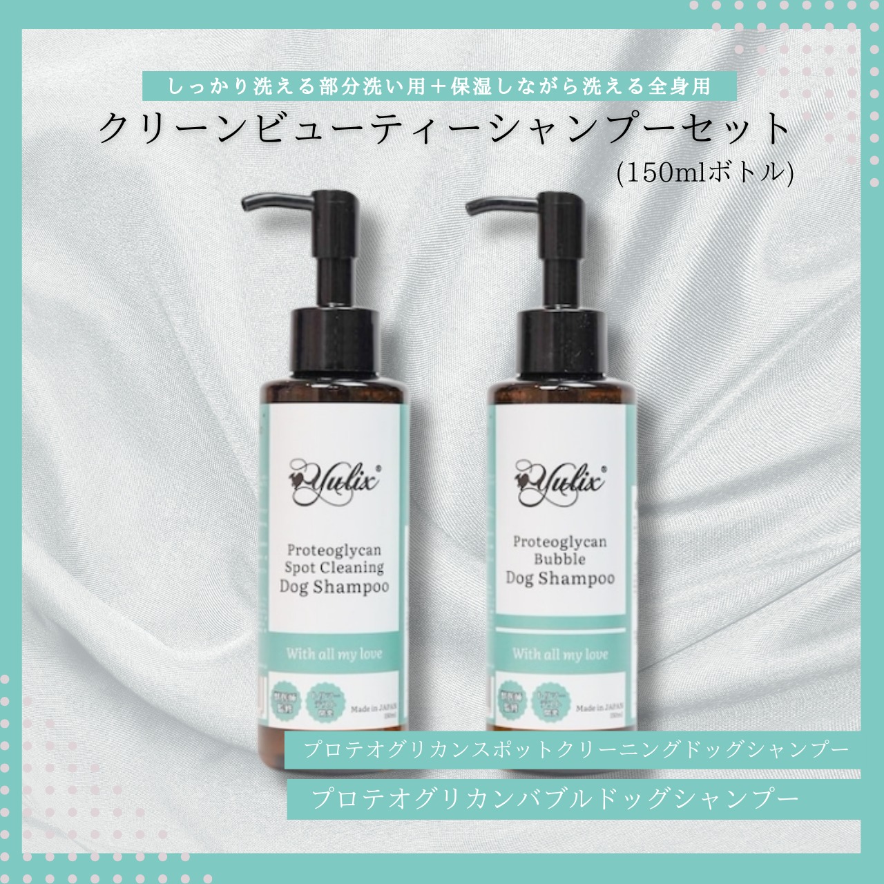 PLUCK BATHING SUPPORT RUNS ペット用シャンプーマシン トリミング紹介