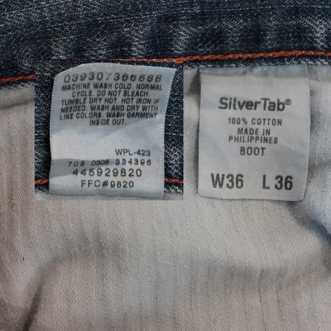 リーバイス シルバータブ Levis W36 フレア 青 00s 16083 | fuufu