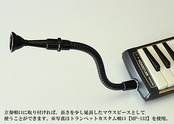 SUZUKI スズキ 鍵盤ハーモニカ メロディオン エクステンションマウスピース MP-181