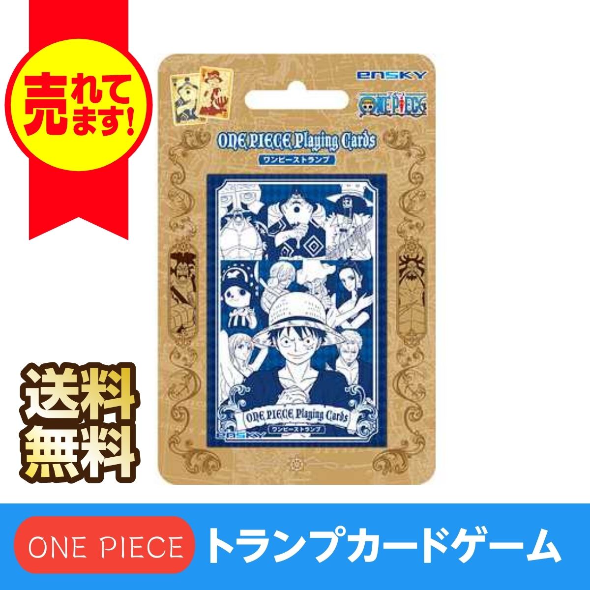 One Piece ワンピース トランプ One Piece ワンピース トランプ