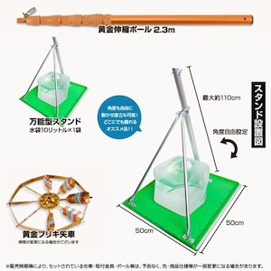 龍王誕生　１.５M６点セット　撥水付き　万能スタンドセット（山下鯉のぼり）