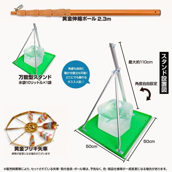 龍王誕生　１.５M６点セット　撥水付き　万能スタンドセット（山下鯉のぼり）