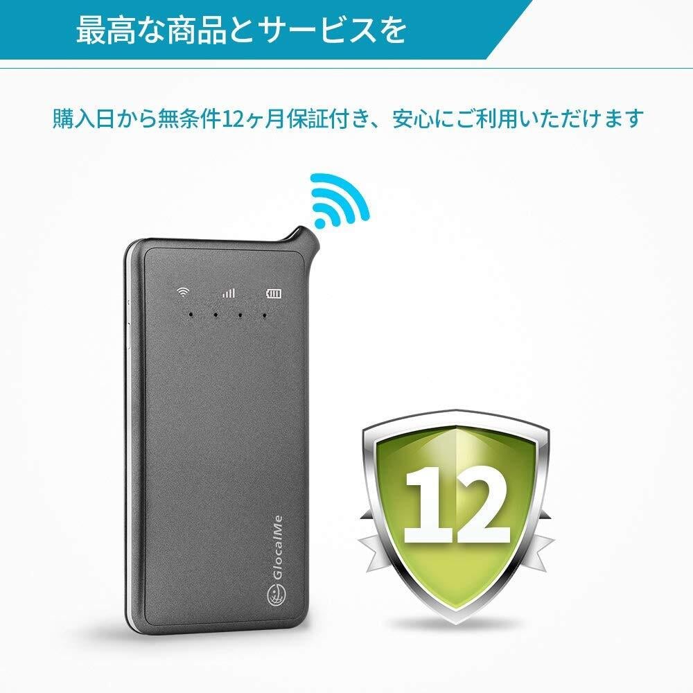 【新品・未開封】高速4G LTE モバイル Wi-Fiルーター 大容量バッテリー搭載 GlocalMe U2