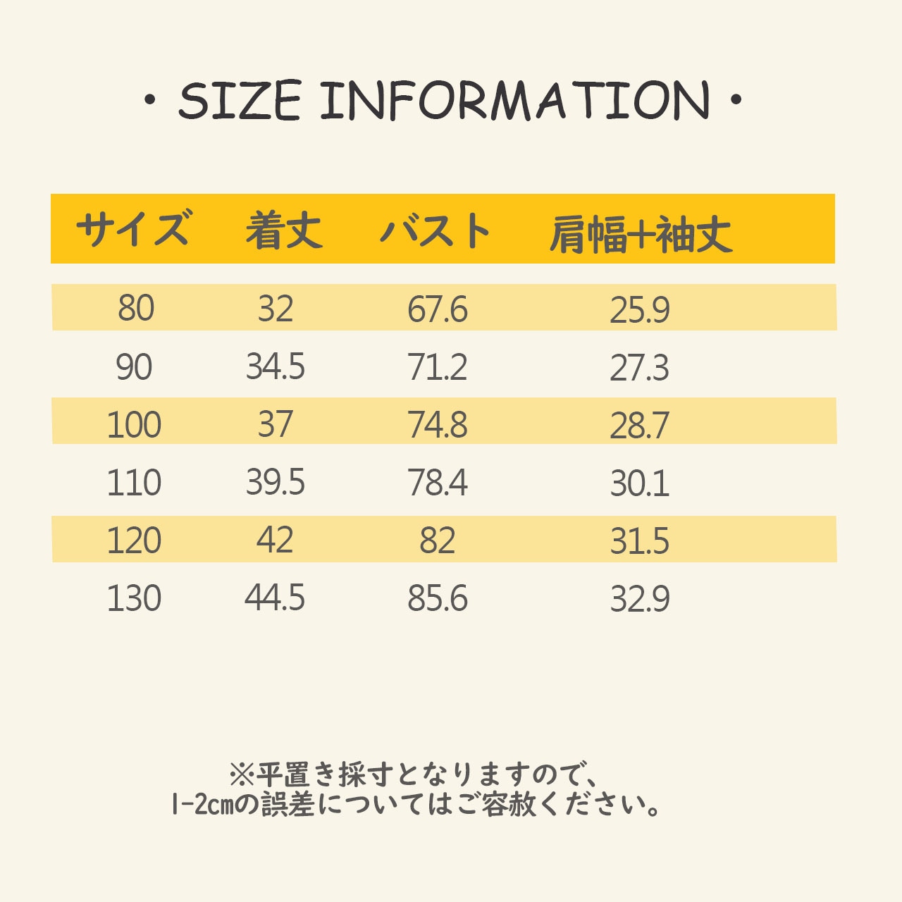 秋フラワー刺しゅうパフスリーブブラウス