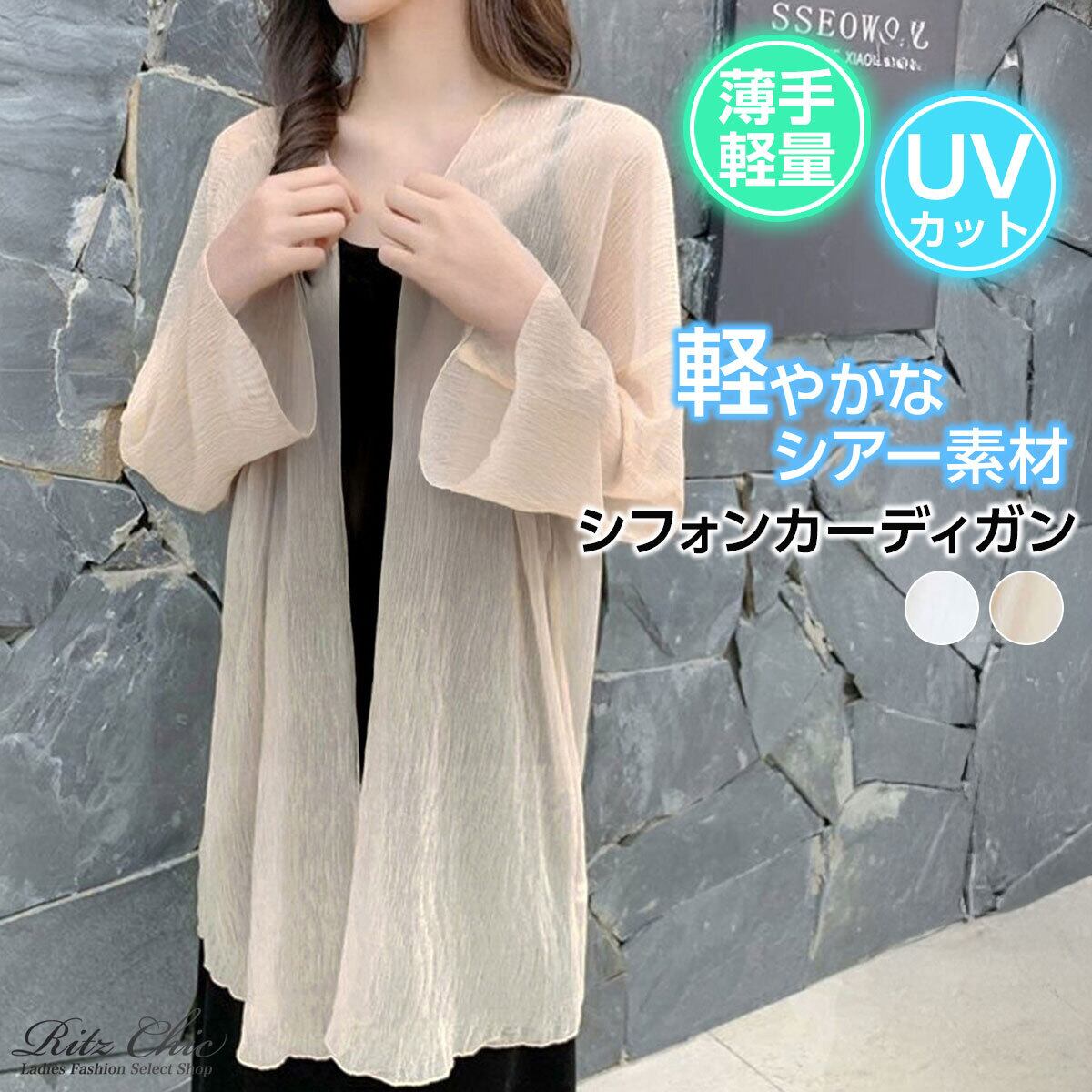 ✨美品✨クラシアンドトリップス　北欧、暮らしの道具店 ロングカーディガン グレー ✨美品✨クラシアンドトリップス 北欧、暮らしの道具店 ロング