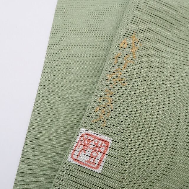 新品 本加賀友禅 成竹登茂男 加賀友禅の巨匠 落款 絽“一心不乱に色を 