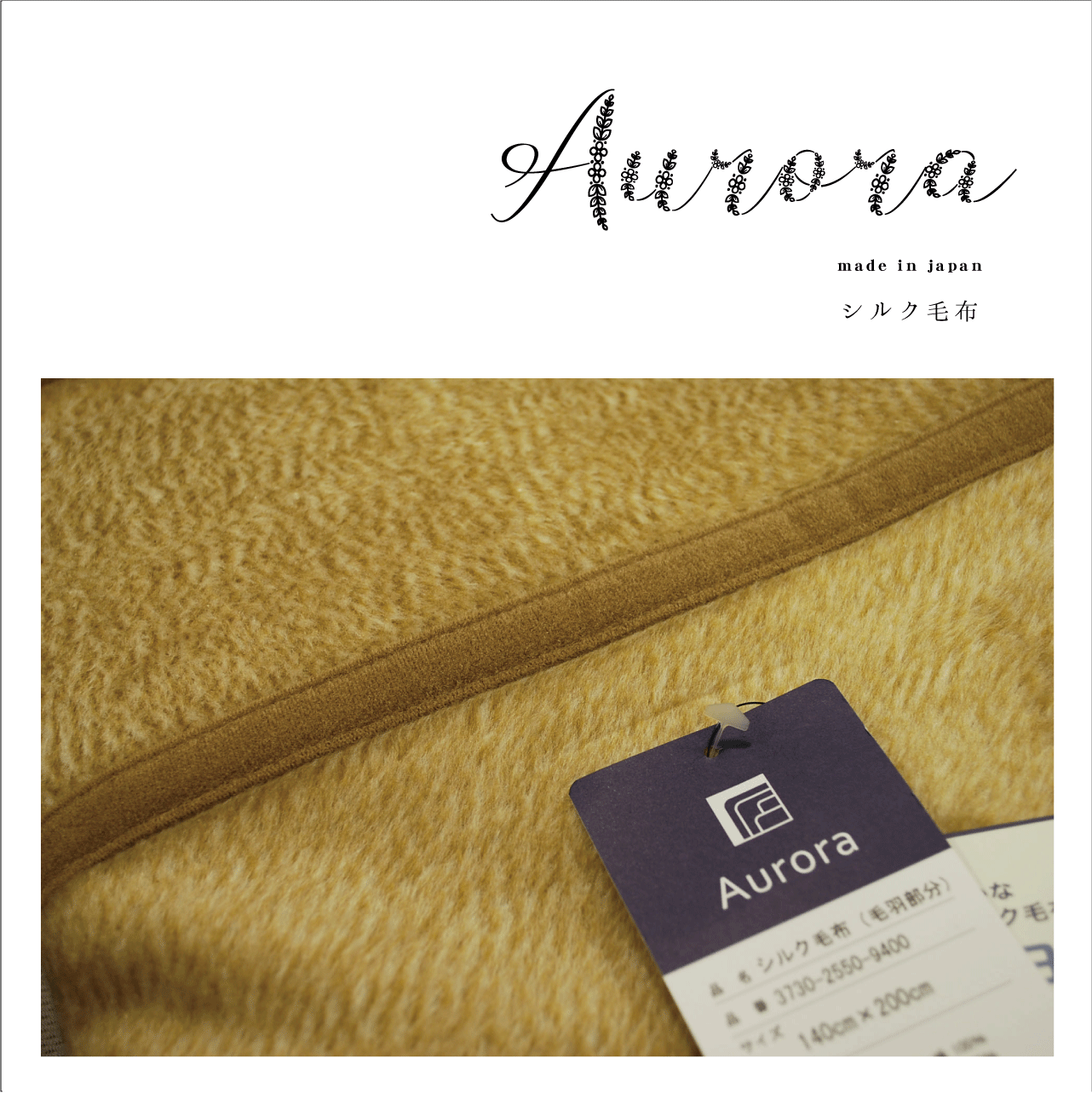 outlet】太陽と月のリズムを感じて暮らす「Aurora」シリーズ
