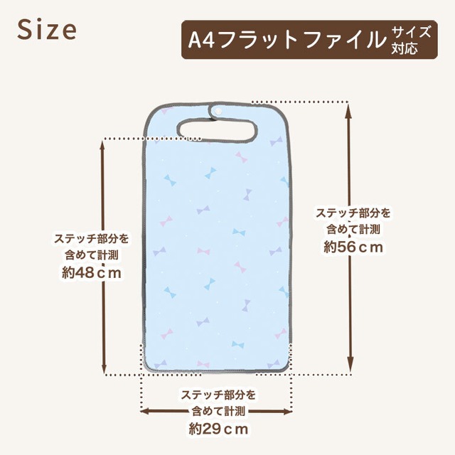 【メール便】ランドセルカバー 女の子 男の子 防水 撥水 ワイド対応 A4 フラットファイル da037