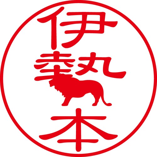 伊勢本 - フォーマル（商品コード：01968）