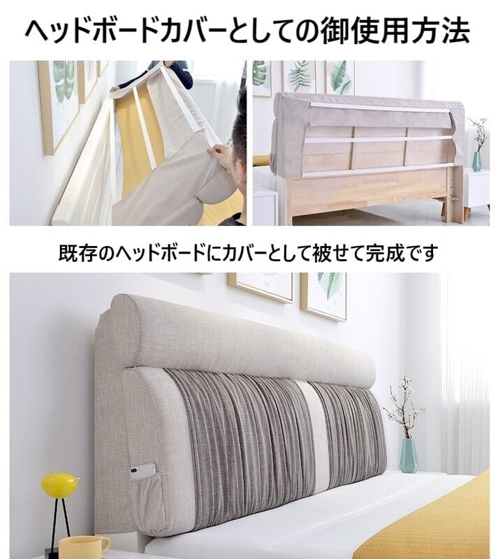 ヘッドボード 多機能 収納ポケット 付き クイーンサイズ ベッド 155cm