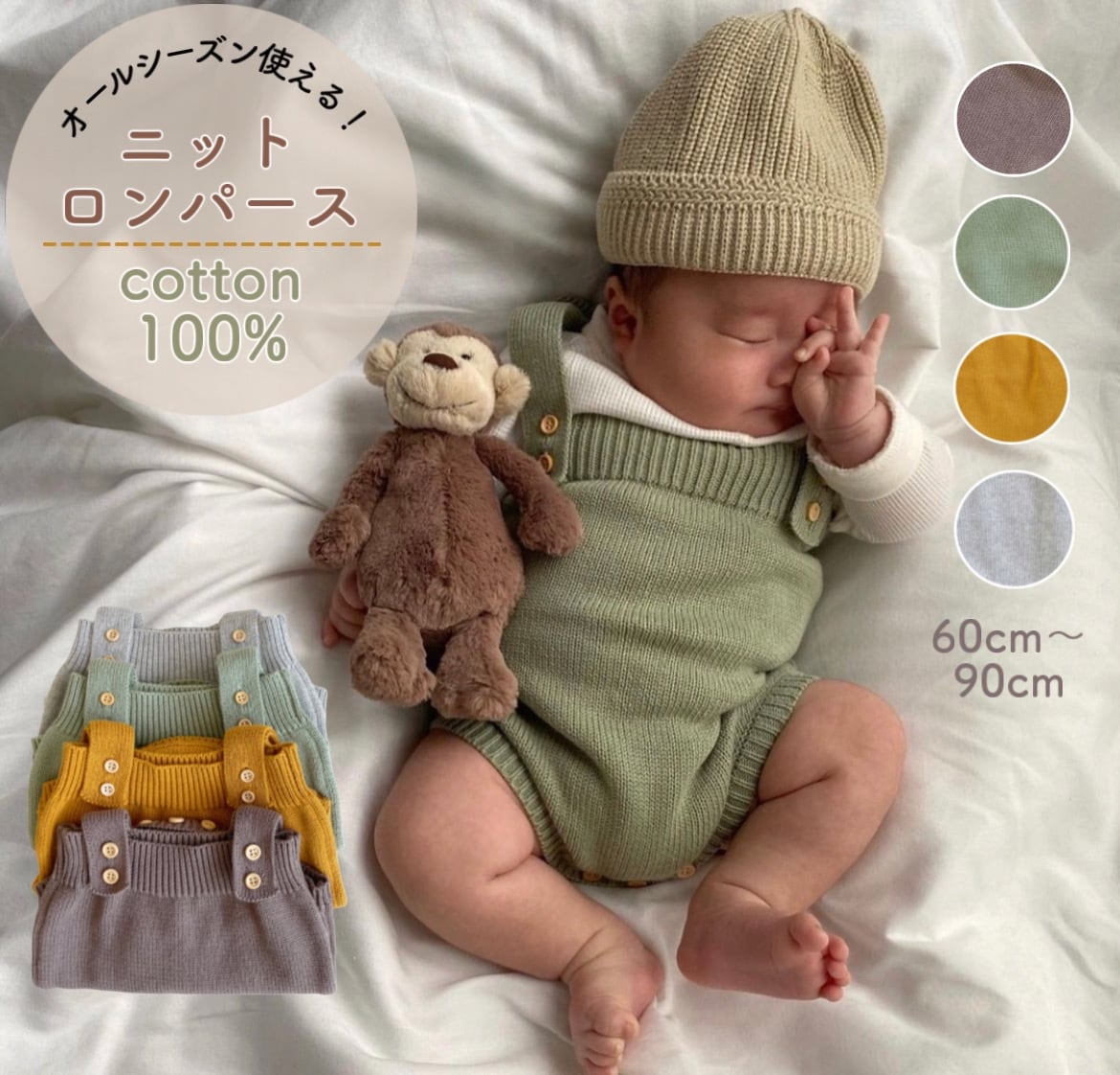 ARMANI BABY シャツベストズボンセット 12M 74cm - トップス