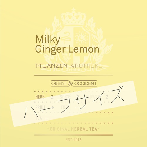 【残り僅か】Milky Ginger Lemon  [ハーフサイズ]