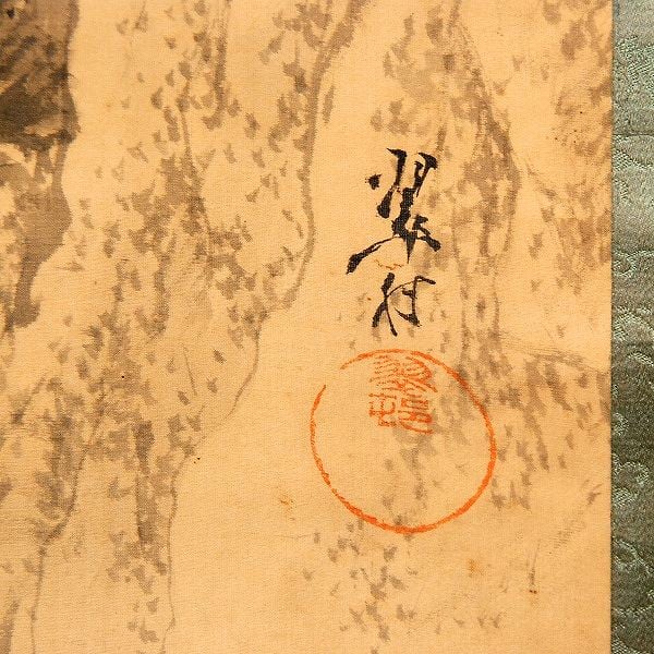 翠村・日本画・掛軸「水墨山水図」・No.170429-71・梱包サイズ60