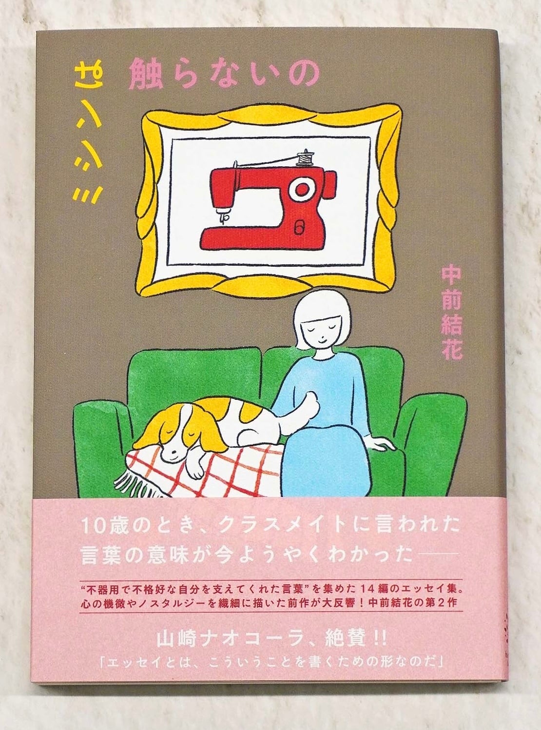 ALL ITEM | hayaoki books