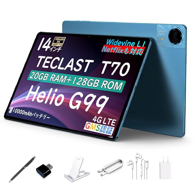 タブレット - HiGrace 10.4インチ Android15 Wi-Fi6モデル 1332*800